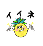 ふるーつのみなさん。（個別スタンプ：7）