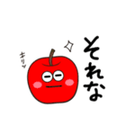 ふるーつのみなさん。（個別スタンプ：8）