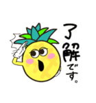 ふるーつのみなさん。（個別スタンプ：11）