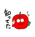 ふるーつのみなさん。（個別スタンプ：12）