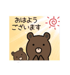 カワイイ親子クマの日常＆敬語スタンプ（個別スタンプ：1）