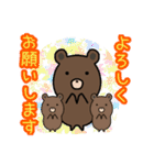 カワイイ親子クマの日常＆敬語スタンプ（個別スタンプ：3）