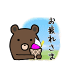 カワイイ親子クマの日常＆敬語スタンプ（個別スタンプ：4）