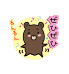 カワイイ親子クマの日常＆敬語スタンプ（個別スタンプ：7）