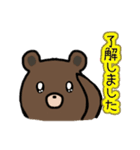 カワイイ親子クマの日常＆敬語スタンプ（個別スタンプ：9）