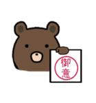 カワイイ親子クマの日常＆敬語スタンプ（個別スタンプ：10）