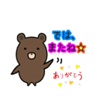 カワイイ親子クマの日常＆敬語スタンプ（個別スタンプ：22）