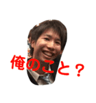 おれ2nd(真)（個別スタンプ：2）