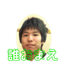 おれ2nd(真)（個別スタンプ：8）