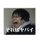おれ2nd(真)（個別スタンプ：13）