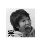 おれ2nd(真)（個別スタンプ：15）