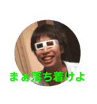 おれ2nd(真)（個別スタンプ：18）