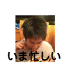 おれ2nd(真)（個別スタンプ：19）