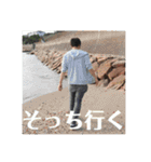 おれ2nd(真)（個別スタンプ：21）