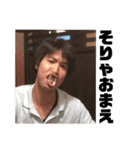 おれ2nd(真)（個別スタンプ：22）