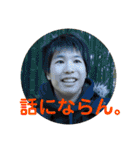 おれ2nd(真)（個別スタンプ：28）