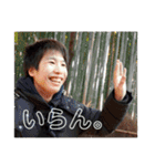 おれ2nd(真)（個別スタンプ：29）