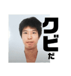 おれ2nd(真)（個別スタンプ：31）