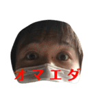 おれ2nd(真)（個別スタンプ：40）
