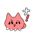 深海のメンダコちゃん（個別スタンプ：2）