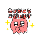 深海のメンダコちゃん（個別スタンプ：7）