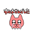 深海のメンダコちゃん（個別スタンプ：8）