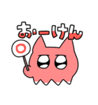 深海のメンダコちゃん（個別スタンプ：9）