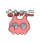 深海のメンダコちゃん（個別スタンプ：12）