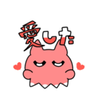 深海のメンダコちゃん（個別スタンプ：16）