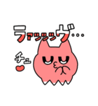 深海のメンダコちゃん（個別スタンプ：17）