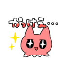 深海のメンダコちゃん（個別スタンプ：19）