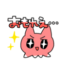 深海のメンダコちゃん（個別スタンプ：20）