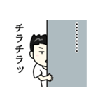 爽やかイケメンの敬語多めスタンプ（個別スタンプ：4）