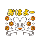 楽しいうさぎちゃんの挨拶（個別スタンプ：1）