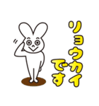 楽しいうさぎちゃんの挨拶（個別スタンプ：8）