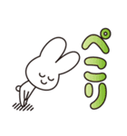 楽しいうさぎちゃんの挨拶（個別スタンプ：9）
