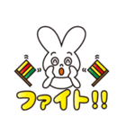 楽しいうさぎちゃんの挨拶（個別スタンプ：11）