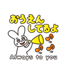 楽しいうさぎちゃんの挨拶（個別スタンプ：12）