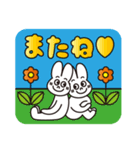 楽しいうさぎちゃんの挨拶（個別スタンプ：13）