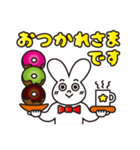 楽しいうさぎちゃんの挨拶（個別スタンプ：15）