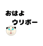 親父が後ろで動く！オヤジギャグ（個別スタンプ：11）