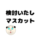 親父が後ろで動く！オヤジギャグ（個別スタンプ：13）