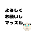 親父が後ろで動く！オヤジギャグ（個別スタンプ：14）