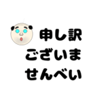 親父が後ろで動く！オヤジギャグ（個別スタンプ：16）