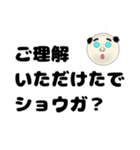 親父が後ろで動く！オヤジギャグ（個別スタンプ：20）