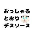 親父が後ろで動く！オヤジギャグ（個別スタンプ：22）