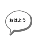 日常でたぶん使えるやつ。（個別スタンプ：2）