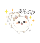 うちポメぴりか（個別スタンプ：5）