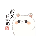 うちポメぴりか（個別スタンプ：16）