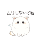 うちポメぴりか（個別スタンプ：22）